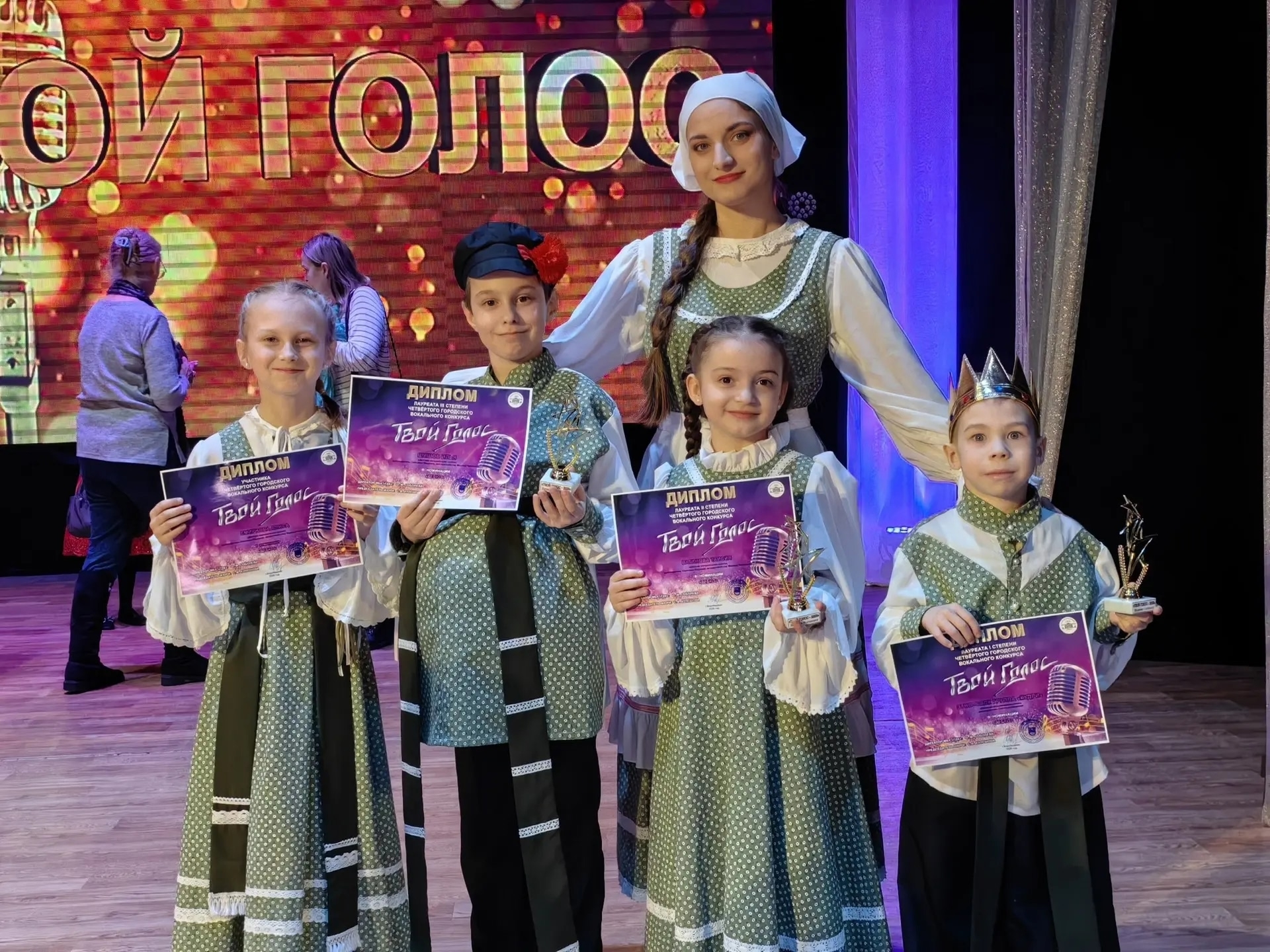 IV городской вокальный конкурс «Твой голос»